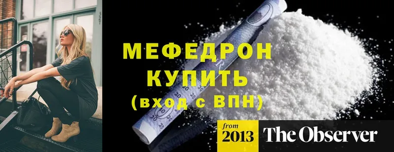 дарк нет официальный сайт  цена   кракен вход  Кувандык  МЕФ мука 